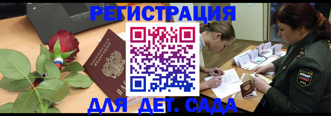 временная регистрация адрес в Вуктыле