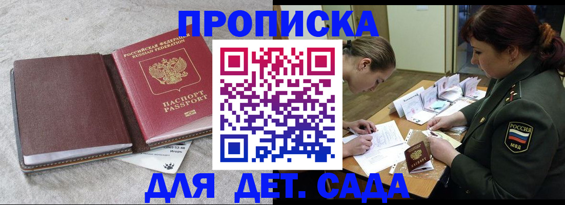 временная регистрация собственник в Вуктыле