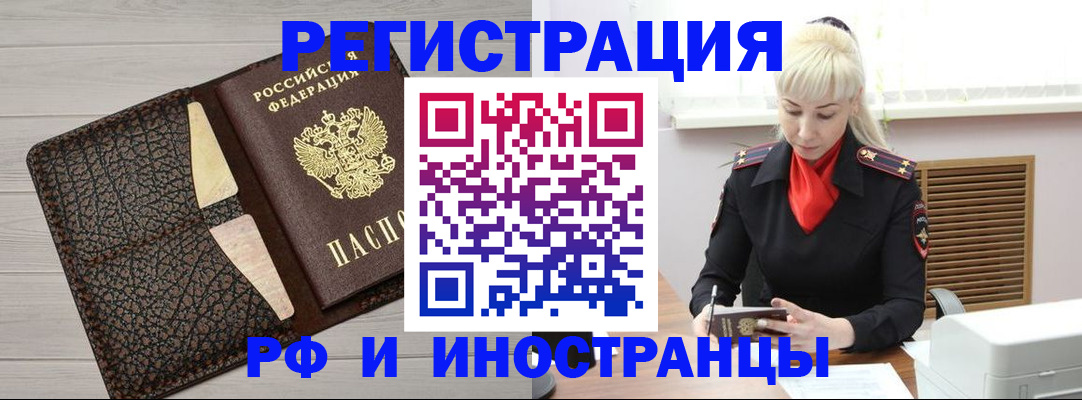 регистрация для дет. сада в Вуктыле